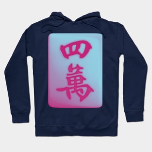 Made in Hong Kong Mahjong Tile - Retro Street Style Blue with Pink Hoodie